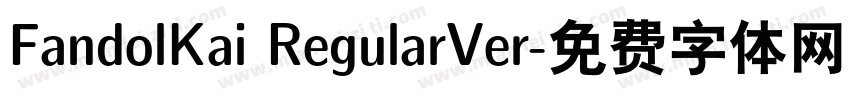 FandolKai RegularVer字体转换